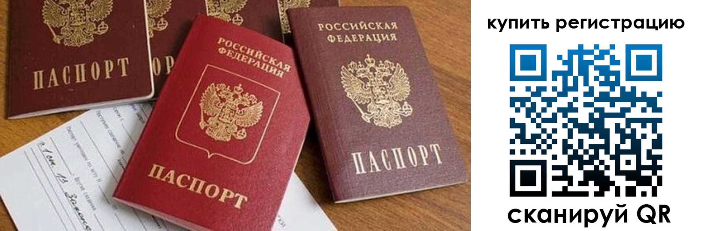 найти адрес прописки в Магнитогорске